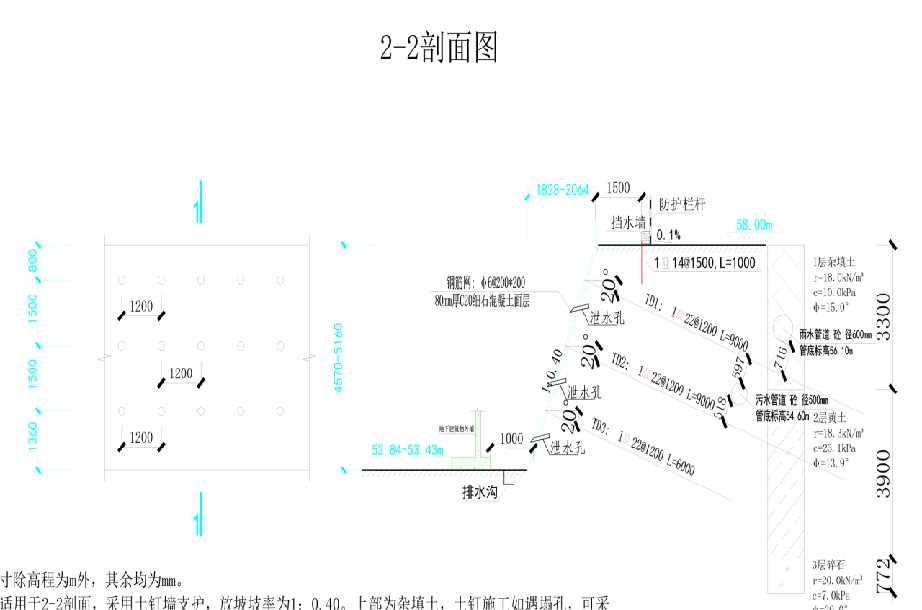 临沂蒙阴县岩土工程设计