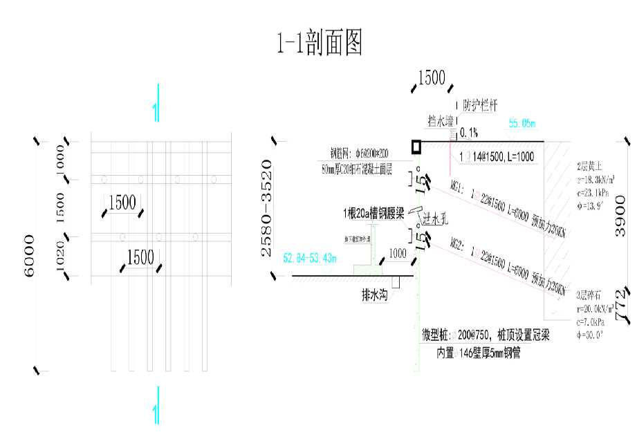 临沂蒙阴县工程设计